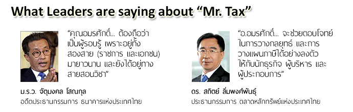 What Leaders Are Saying